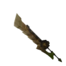 剛纏獸之刀